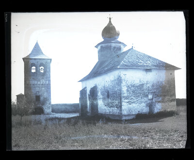 Fotografie necatalogată, cota BU-FD-01073-9-01256-0012