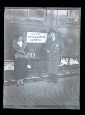 Fotografie necatalogată, cota BU-FD-01073-9-01261-0013