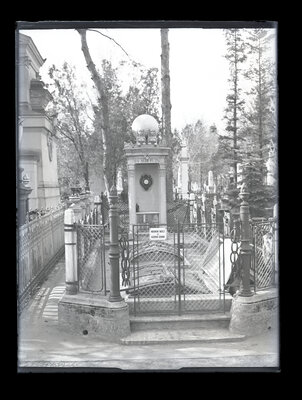 Fotografie necatalogată, cota BU-FD-01073-9-01042-0012