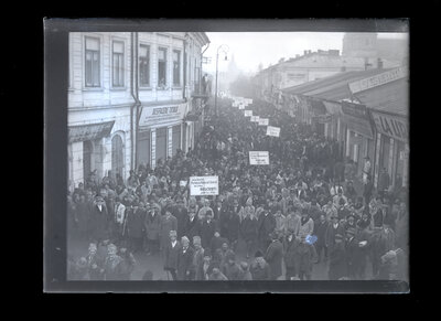 Fotografie necatalogată, cota BU-FD-01073-9-01063-0002