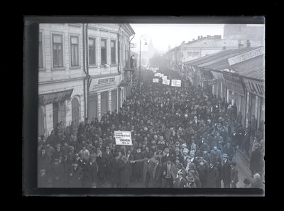 Fotografie necatalogată, cota BU-FD-01073-9-01063-0005
