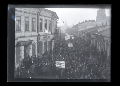 Fotografie necatalogată, cota BU-FD-01073-9-01063-0010