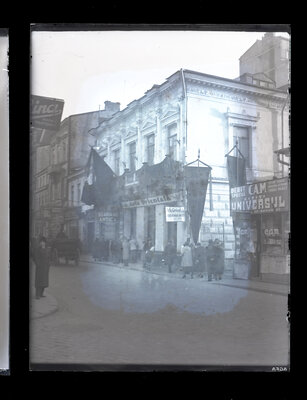 Fotografie necatalogată, cota BU-FD-01073-9-01130-0009