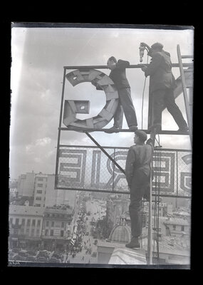 Fotografie necatalogată, cota BU-FD-01073-9-01190-0002