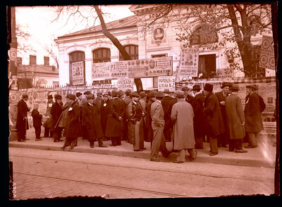 Fotografie necatalogată, cota BU-FD-01073-9-00052-0004