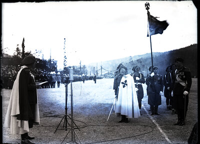 Fotografie necatalogată, cota BU-FD-01073-9-00174-0013