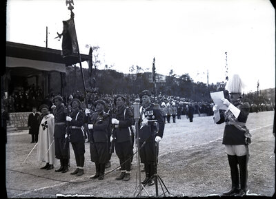 Fotografie necatalogată, cota BU-FD-01073-9-00174-0014