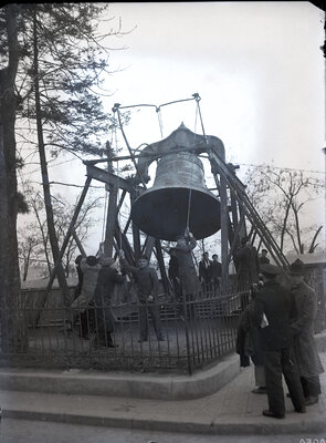 Fotografie necatalogată, cota BU-FD-01073-9-00227-0007